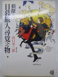 三幸 小魚氣分仙貝 91.2g 歷史價格詳細信息