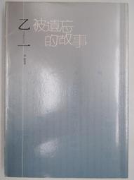 【月界二手書店】忘不了的2個月又5天－初版一刷（絕版）_雪葉_紅色文化出版_自有書_原價200　〖言情小說〗CJQ 歷史價格詳細信息