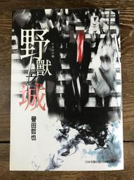 【靈素二手書】《 哲瑞‧雷恩的最後探案 》哲瑞雷恩的最後探案. 艾勒里‧昆恩 著. 麥田 歷史價格詳細信息