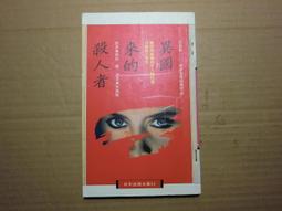 [巴菲克圖書館]*懸疑推理*安息公寓*坎布里雅.布羅克曼*尖端 歷史價格詳細信息