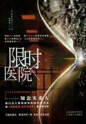 ∮空色勾玉∮~時晨~偵探往事~(簡體書){自有書} 9787559654427 歷史價格詳細信息