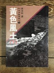 【靈素二手書】《 松浦彌太郎の100個基本 》. 悅知 歷史價格詳細信息