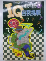 【小薇】國際泳聯認證Arena國旗 三角泳褲隊競技款泳褲 中國家利水低阻力 歷史價格詳細信息