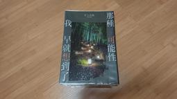 井下真空清堵式小型助流器 KQP-15型原煤料倉礦用空氣炮 快速噴爆 歷史價格詳細信息