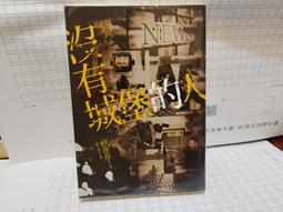 野澤 梅酒梅 190g【Donki日本唐吉訶德】 歷史價格詳細信息
