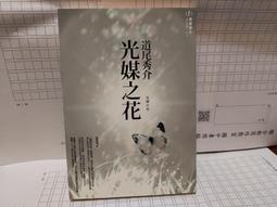 花道語閣硃砂紫金砂三圈手串念珠佛珠平安扣本命年蜜蠟和田玉手錬 歷史價格詳細信息