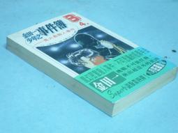 庫存爆新 華碩H410M-E H410M-F b460M-K Z490 1200針10代主板 歷史價格詳細信息