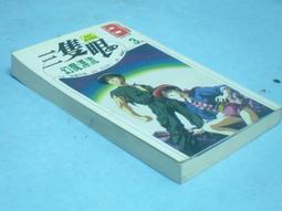 魔3魔三2023年新款pro串聯擴聲音箱低音炮賣唱戶外240w音響 歷史價格詳細信息