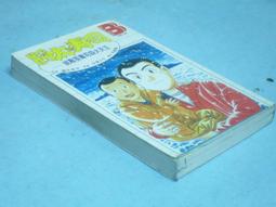 (出色文化)壽司之神 歷史價格詳細信息