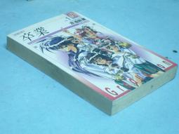 ((結束營業))***「麻辣教師GTO」〈上.下〉 相澤春吉【勁爆文庫 B】○《 加珈文化出版》 歷史價格詳細信息