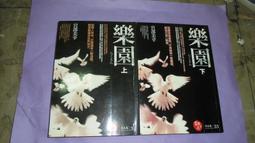 民98 教育心理學 理論與實際 早期絕版書 年代久遠 商品非全新 不介意再購買 歷史價格詳細信息