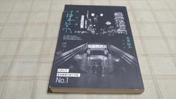 東京街道散步圖鑑：少為人知，結合建築、歷史、地形，值得細細品味的城市散步路線25選【金石堂】 歷史價格詳細信息