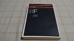 [小吳書坊] 14-16-日文書--旅と鐵道--第162期 夏休みスペシャル--(有泛黃) 歷史價格詳細信息