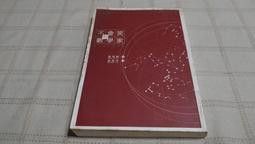 [數家珍家居]14寸折疊電動代駕自行車碟剎器山地車前后總成泵來令片剎車片配件 歷史價格詳細信息