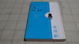 [小吳書坊] 14-16-日文書--旅と鐵道--第162期 夏休みスペシャル--(有泛黃) 歷史價格詳細信息