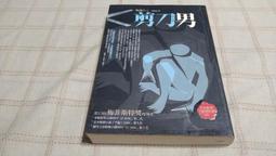 [小吳書坊] 14-16-日文書--旅と鐵道--第162期 夏休みスペシャル--(有泛黃) 歷史價格詳細信息