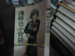 淺綠色 後背包 可以手提 小花 可愛 方便 小巧 肩揹包 可放小水杯 全新 尺寸公分 方塊包 歷史價格詳細信息