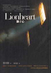 LIONHEAR 獅子心 金色山脈鬆餅機 LWM-147 /超取最多兩台 歷史價格詳細信息