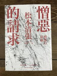 【靈素二手書】《 松浦彌太郎の100個基本 》. 悅知 歷史價格詳細信息