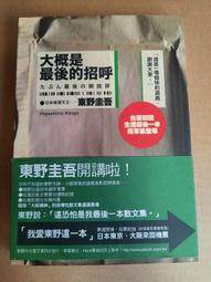 b5的活頁本筆記本厚本子ins高顏值初大學生用外殼環扣可拆卸大本 歷史價格詳細信息