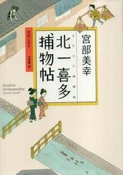 ∮空色勾玉∮~宮西真冬~誰在看著我 (自有書} 9789573334316 歷史價格詳細信息