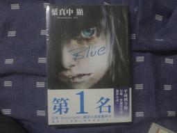 Blue(達‧文西雜誌 x BOOKMETER網站年度票選第1名)【城邦讀書花園】 歷史價格詳細信息