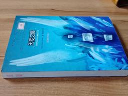 迎向靈光消逝的年代/蕭永盛 歷史價格詳細信息