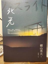 [現貨]日本優秀USHIO GL-30201BF牛尾紫外線曬版曝光燈GL-3KW 27CM燈管 歷史價格詳細信息
