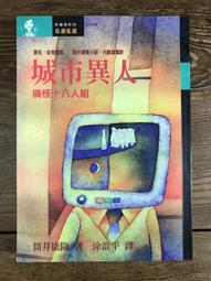十八銅人 琵琶Q喉糖雙層琵琶(25g/包)[大買家] 歷史價格詳細信息