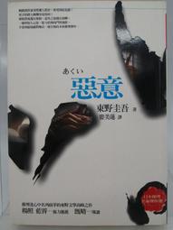 【月界二手書店S】想變成宅女，就讓我當現充！ 3－自有書（初版一刷）_村上凜_台灣角川出版_原價180　〖輕小說〗DCR 歷史價格詳細信息