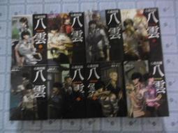 【心靈偵探八雲】DVD彩色光盤 歷史價格詳細信息