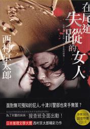 有尾的惡魔殺手代儲 有尾的惡魔殺手儲值 有尾的惡魔殺手充值????超商???? 歷史價格詳細信息