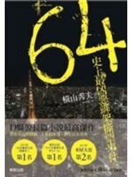 臺灣史上最有梗的臺灣史【城邦讀書花園】 歷史價格詳細信息