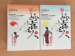 【芬貓書坊】方塔迴旋梯 推開文學家的門 成寒 時報 歷史價格詳細信息