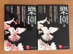 【芬貓書坊】方塔迴旋梯 推開文學家的門 成寒 時報 歷史價格詳細信息