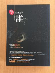 【芬貓書坊】方塔迴旋梯 推開文學家的門 成寒 時報 歷史價格詳細信息