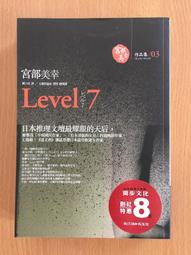 【芬貓書坊】方塔迴旋梯 推開文學家的門 成寒 時報 歷史價格詳細信息