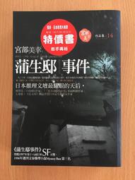 【芬貓書坊】方塔迴旋梯 推開文學家的門 成寒 時報 歷史價格詳細信息