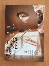 【芬貓書坊】方塔迴旋梯 推開文學家的門 成寒 時報 歷史價格詳細信息