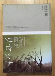 青文｜重版出來! 16〖Zfong 智豐〗 歷史價格詳細信息