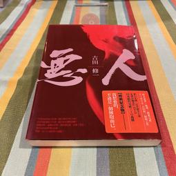 小小書房&gt;全新&gt;《山靈》│三映 │陳芯宜 歷史價格詳細信息
