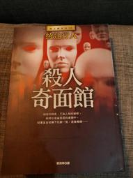 【面相館】蒟蒻湯麵任選6包(肉骨茶/薑母鴨/黑蒜雞白) 歷史價格詳細信息