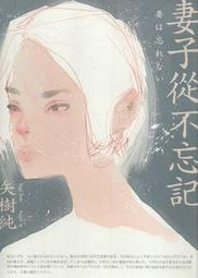 「自有書」純愛塗鴉1~44END 歷史價格詳細信息