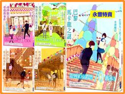 【售】2024長鴻 復古魔法日誌 復古戀愛特典卡 拍立得卡 微光的召喚師 打怪前先離婚 在星星落下的地方 歷史價格詳細信息