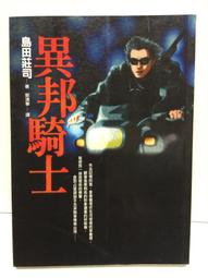 島田熟成紅茶 (60g) 歷史價格詳細信息