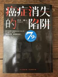 陷阱罐(一組) 歷史價格詳細信息