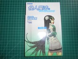 陳怡君 台語主打歌 1 鶴鳴唱片 感情放一邊 CD專輯 C51 歷史價格詳細信息