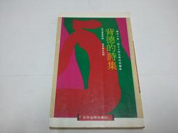 【絕版書出售】《森博嗣 女王的百年密室 尖端出版》│森博嗣│7成新 歷史價格詳細信息