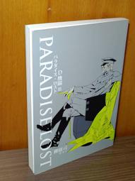 D機關4：DOUBLE JOKER 歷史價格詳細信息