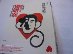 美美書房 做你自己 股神巴菲特送給兒子的人生禮物伅木二 歷史價格詳細信息